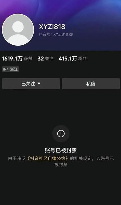 抖音点赞低价平台乱象频发 专家警示，违规操作或致账号封禁风险