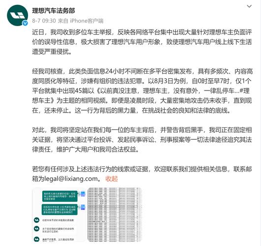 抖音点赞0.1元100网站现身网络，平台严打违规交易行为