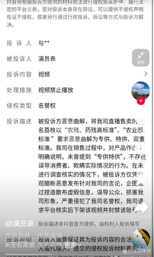 抖音点赞交易乱象调查，非法买卖点赞行为遭严打