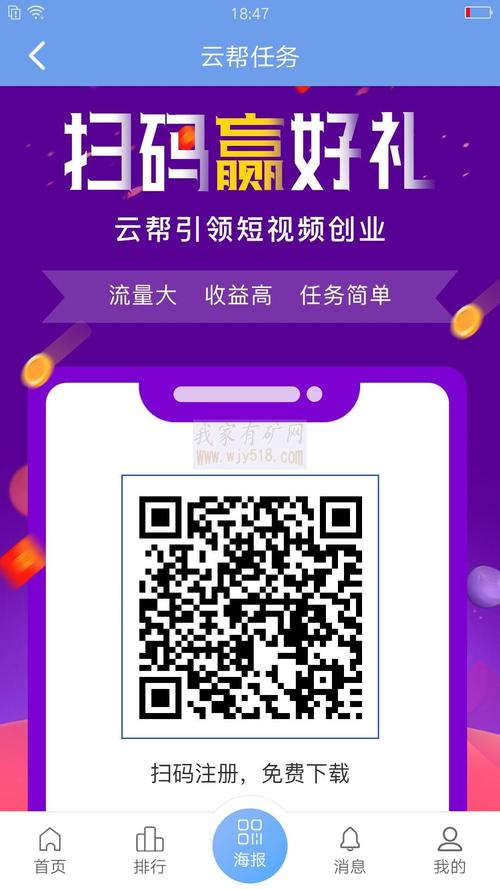 抖音点赞业务新渠道，专业下单网站引领行业新风尚