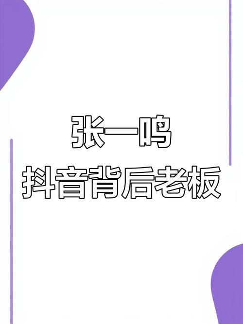 揭秘低价抖音点赞平台，机遇背后暗藏行业规范挑战