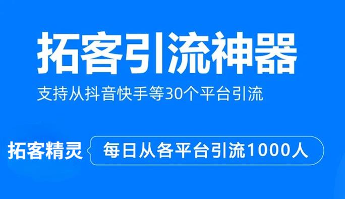 抖音点赞下单平台在线服务升级，助力创作者流量变现新突破