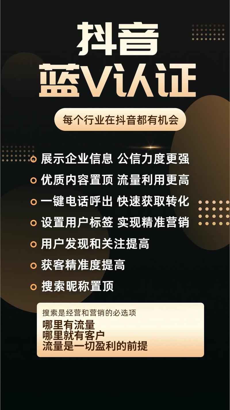 抖音点赞网站平台兴起，规范运营成行业健康发展关键