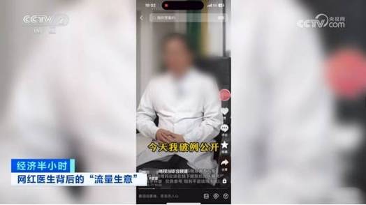 抖音点赞低价平台乱象频发，行业规范与用户权益亟待保障