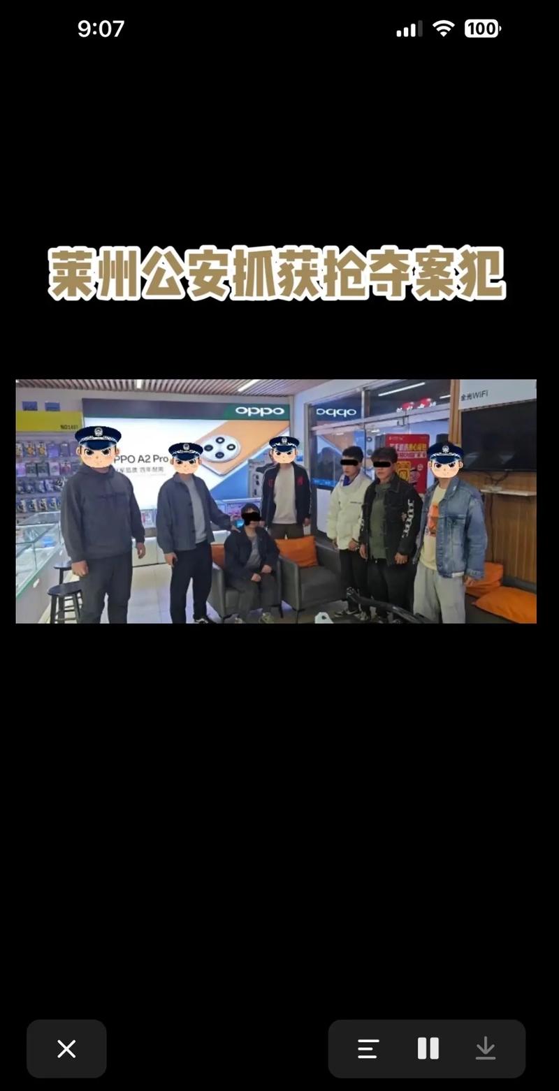 抖音点赞交易乱象调查，非法买卖点赞行为遭严打