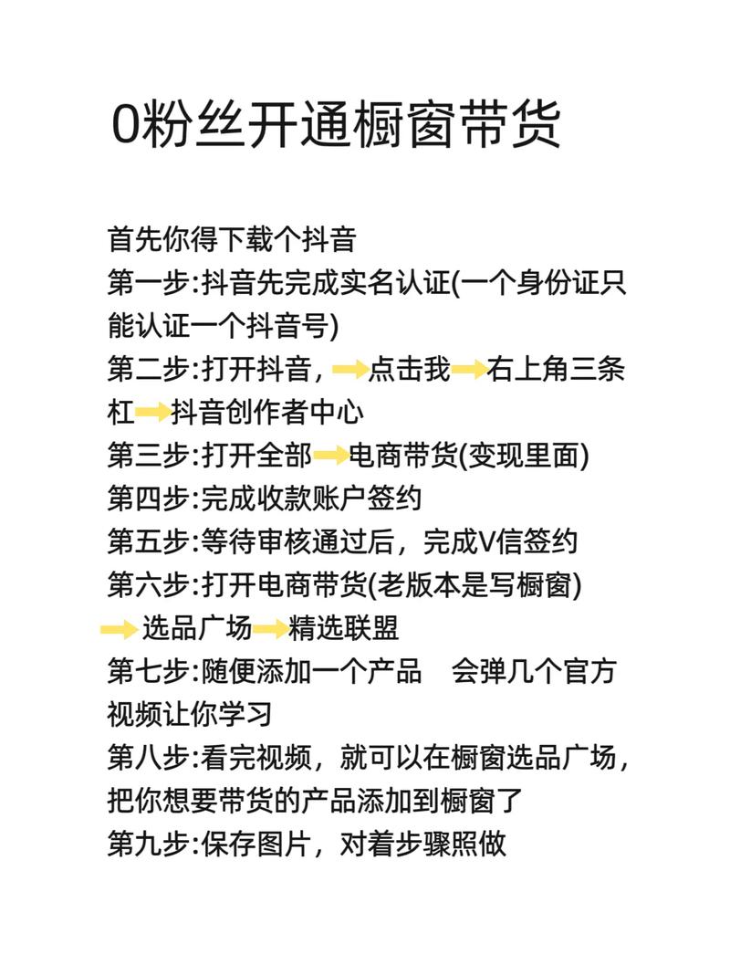 抖音点赞市场乱象，1元1000粉背后隐藏的灰色产业链