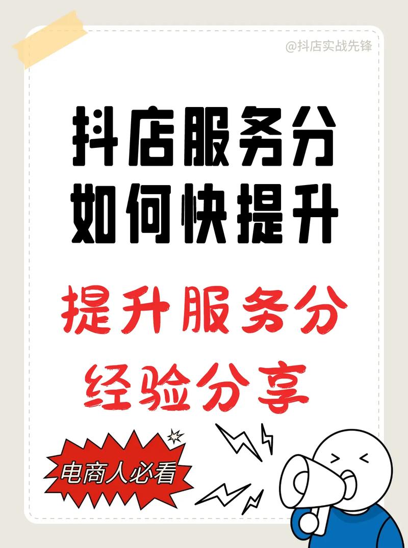 抖音点赞服务现全网最低价平台，行业规范待加强