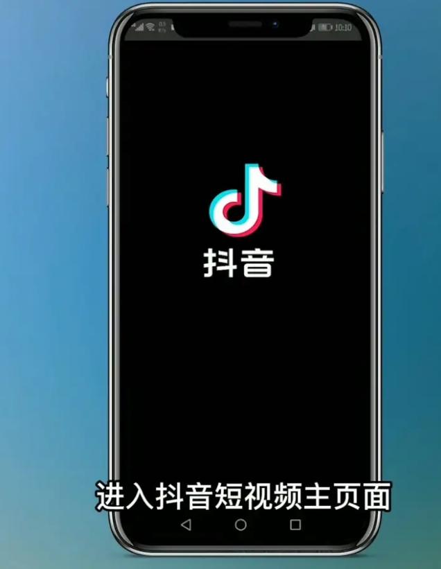 揭秘10元1万抖音点赞乱象，虚假繁荣背后的行业危机