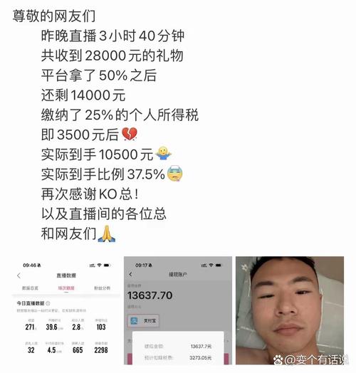 抖音点赞交易乱象，5000个赞20元背后暗藏产业链风险