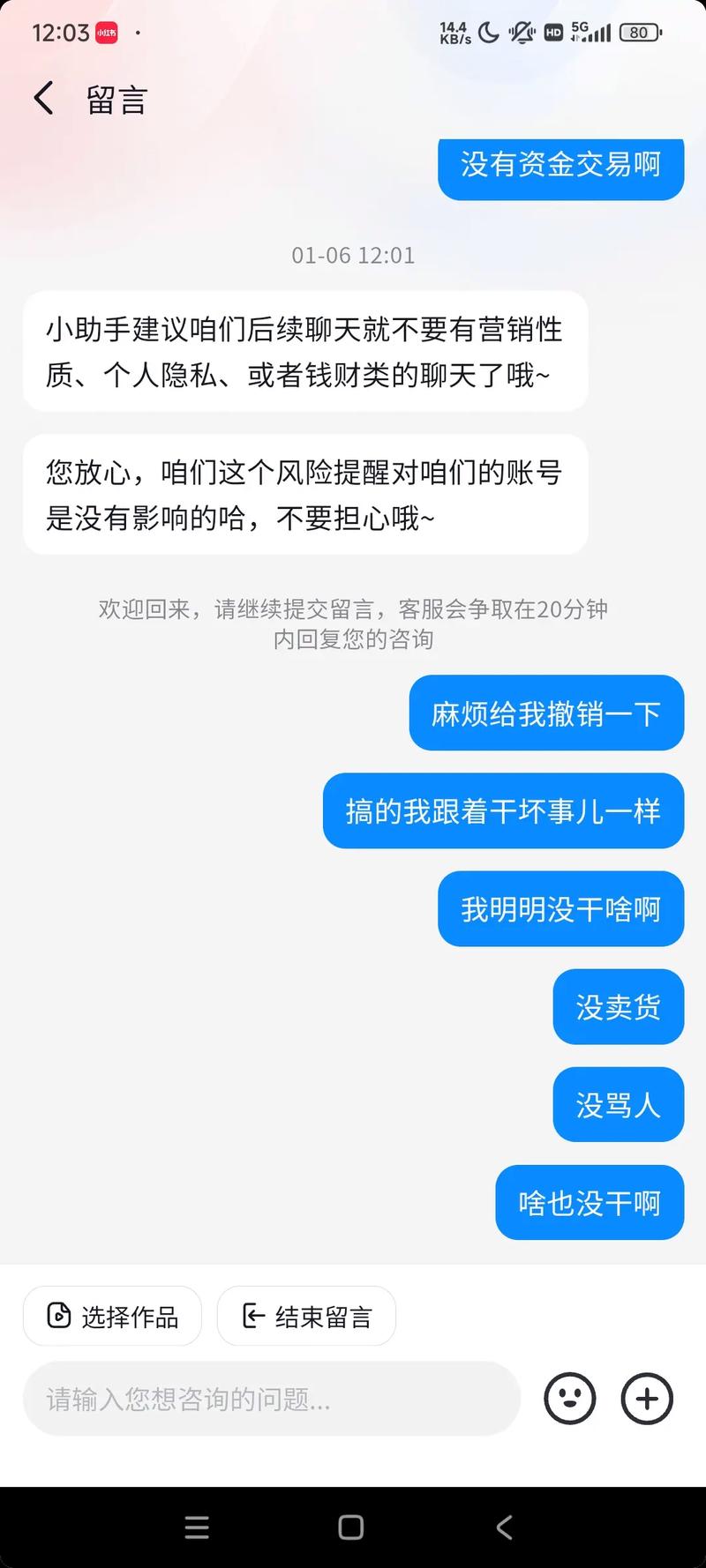 警惕！免费领取1000个抖音点赞网站暗藏风险需谨慎