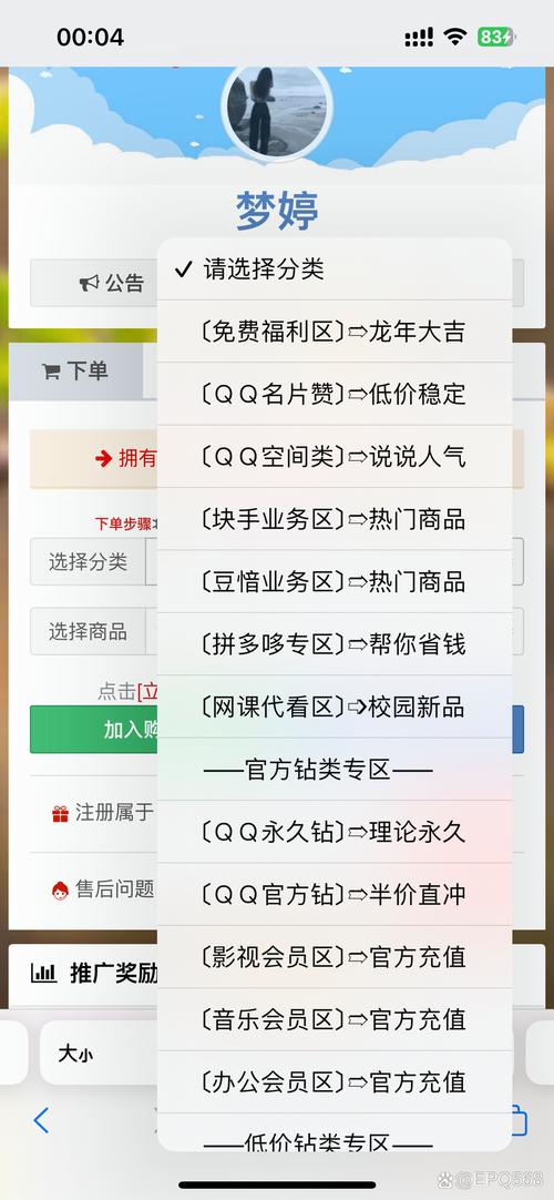 低价高效！某平台推出便宜涨1000点赞网站服务引热议