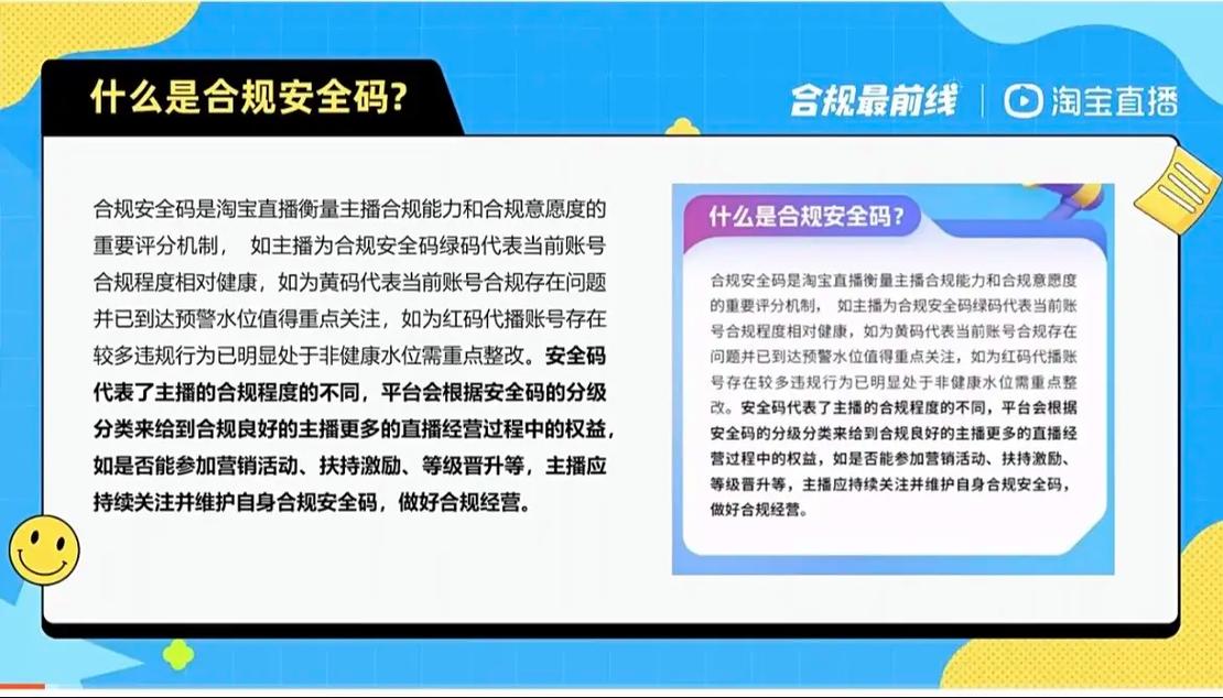抖音点赞神器免费版引热议，安全合规使用成焦点
