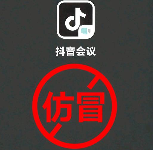 抖音严打违规操作，官方警示勿轻信购买点赞入口陷阱