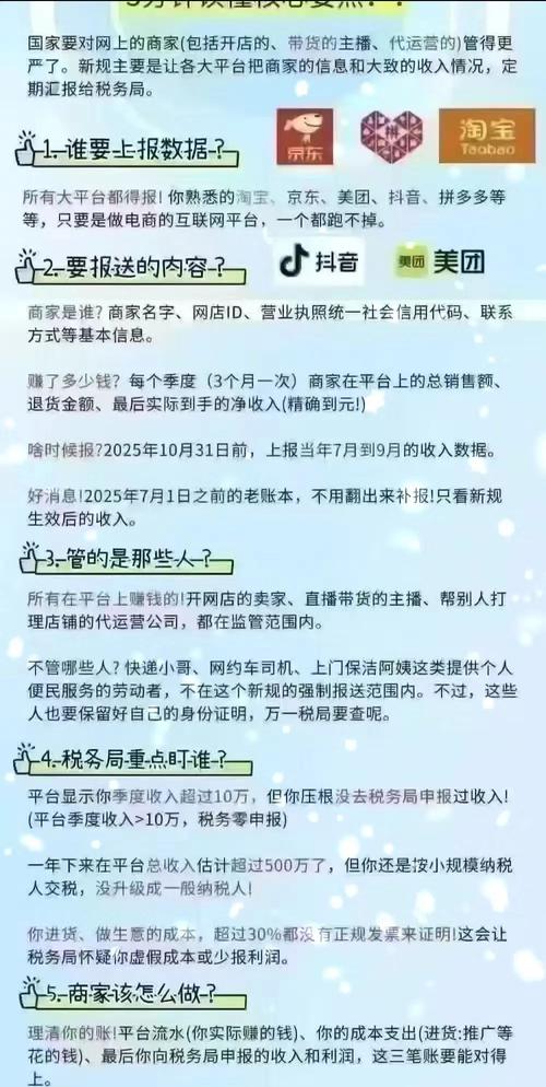 抖音涨点赞辅助器引热议，技术便利背后暗藏合规风险