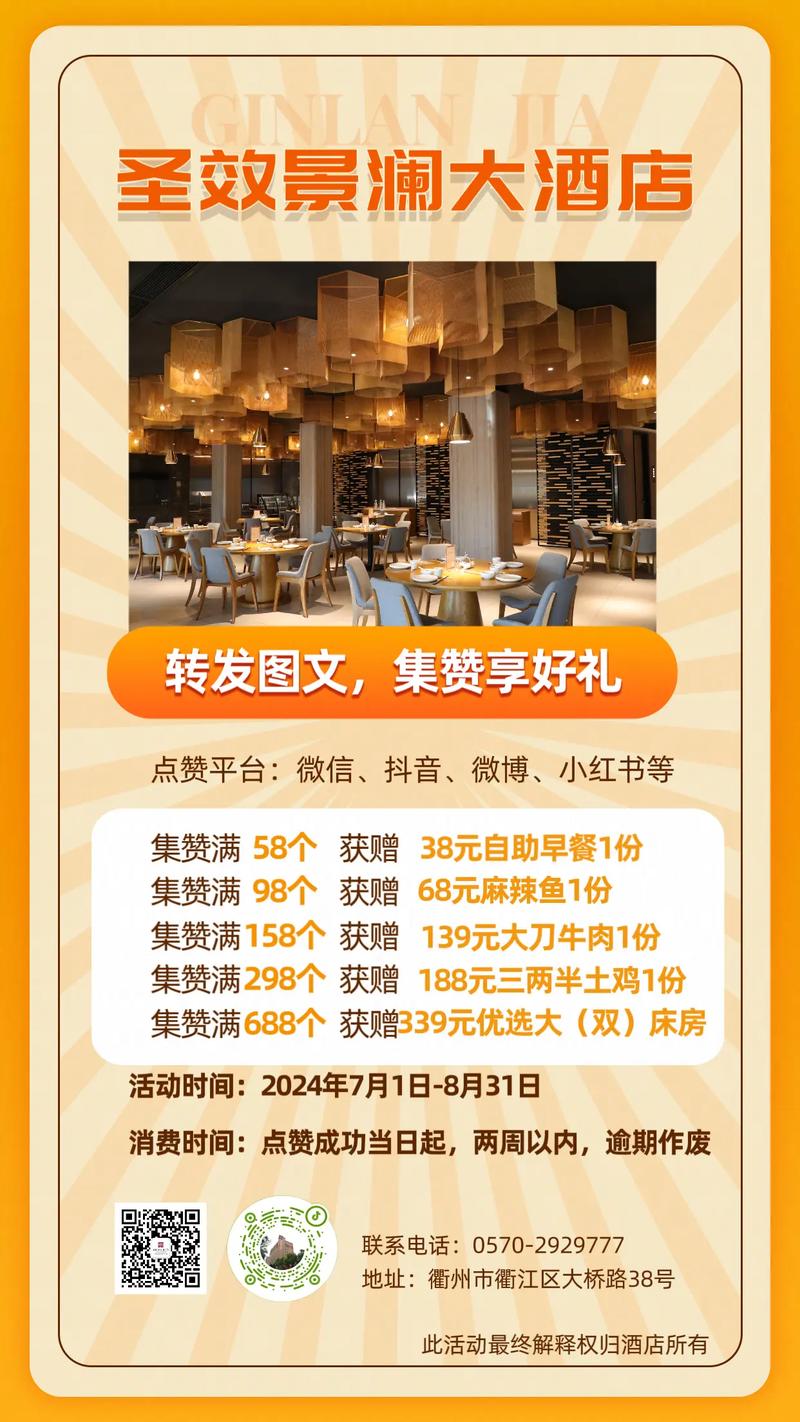 抖音点赞新选择，揭秘全网最实惠点赞平台