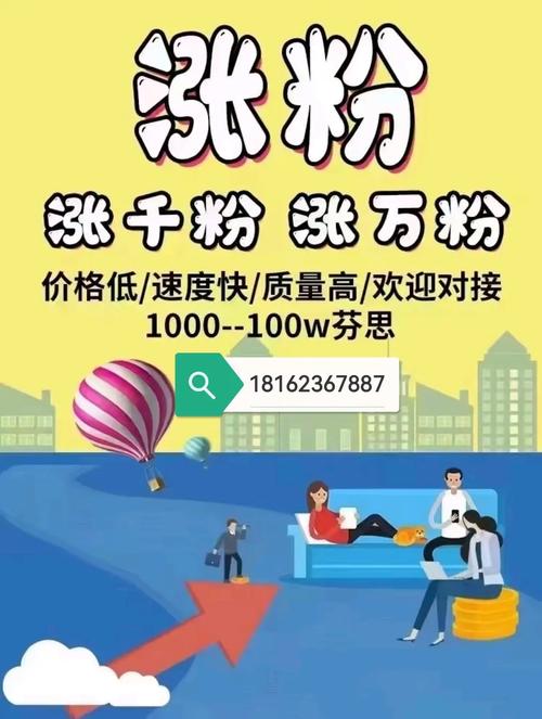 抖音点赞突破千次大关，揭秘高效涨粉互动策略