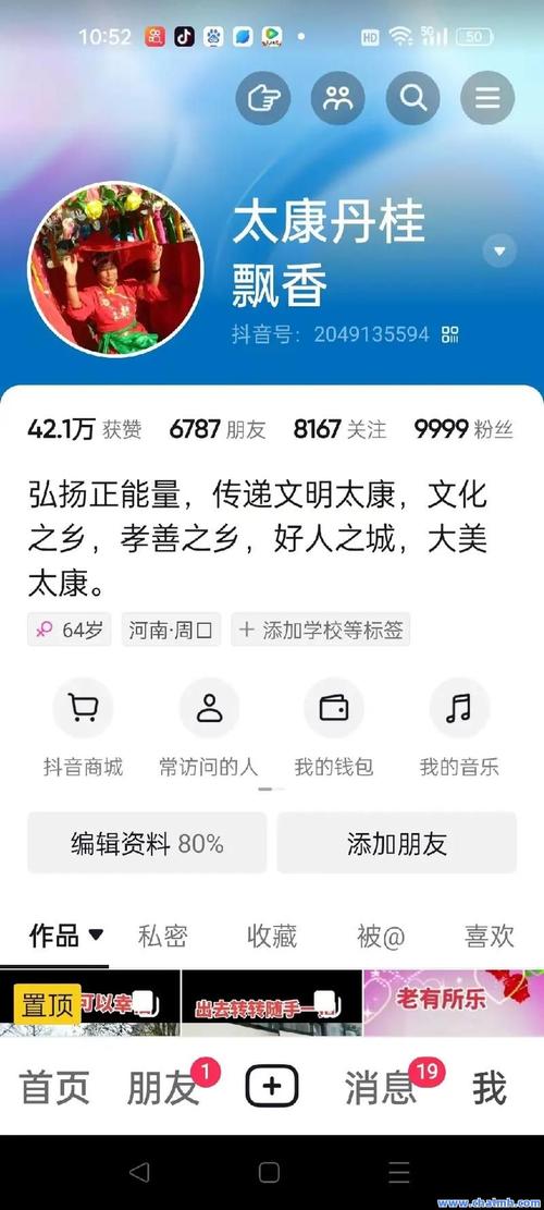 抖音涨赞新风潮，1元1000活赞服务引发行业热议
