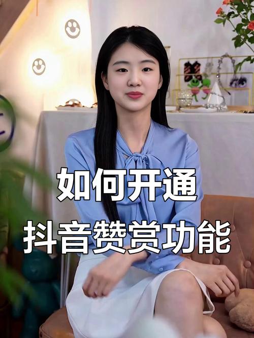 深度解析，专业增加抖音点赞平台如何赋能内容创作者