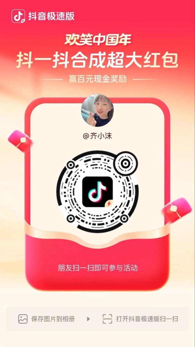 抖音业务自助平台开启超低价时代，用户尽享安逸服务新体验