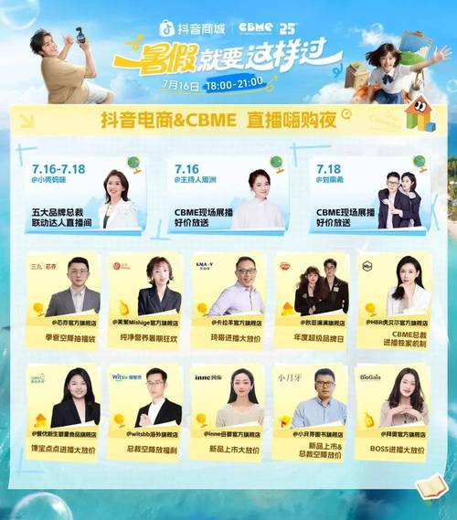 抖音业务自助平台24小时超低价服务上线，助力创作者高效运营