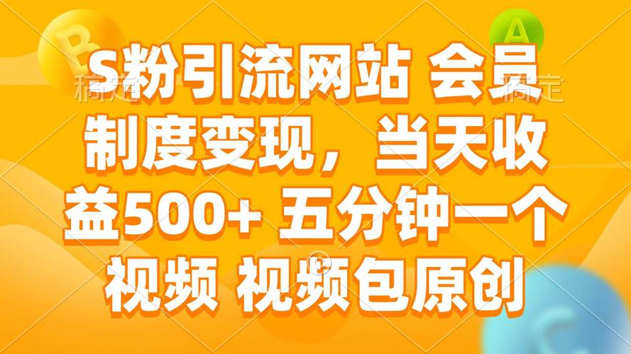 抖音粉丝低价自助平台开启超低价时代，助力创作者高效引流