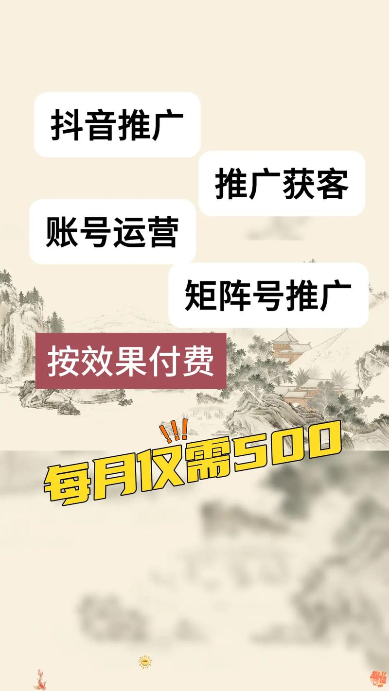抖音粉丝平台开启在线下单新模式 助力创作者高效运营