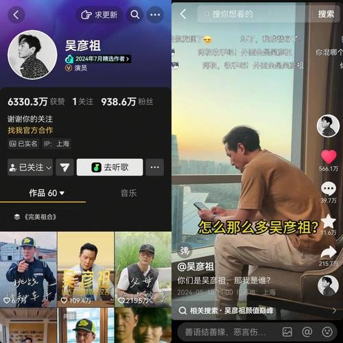 抖音粉丝增长新机遇，免费领取活动助力创作者破圈