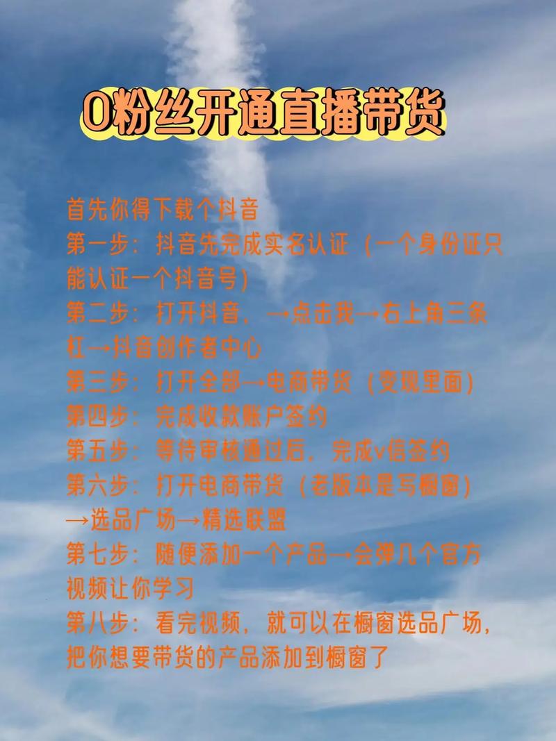 抖音涨粉秘籍大公开，高效策略助你快速突破1000粉丝大关