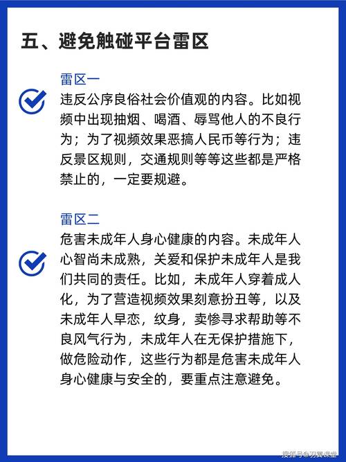 抖音免费粉丝增长策略大揭秘，合法途径助力账号崛起