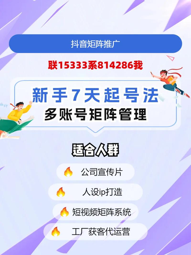 抖音真实粉丝量成品牌营销新标尺，行业生态持续优化
