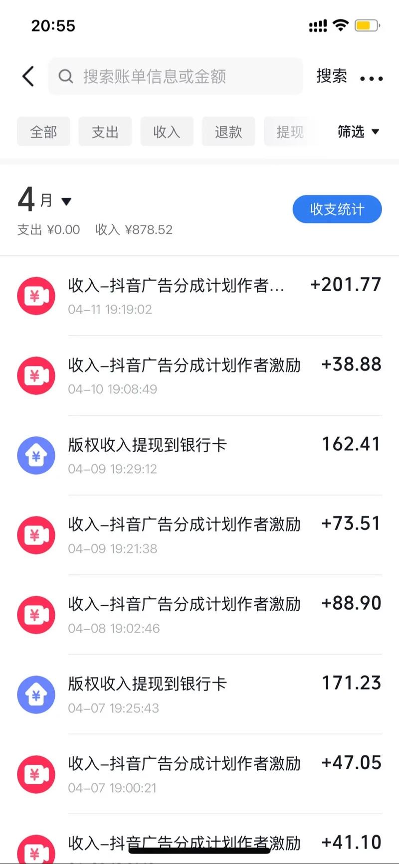 抖音千粉市场价揭秘，成本、风险与合规性深度解析