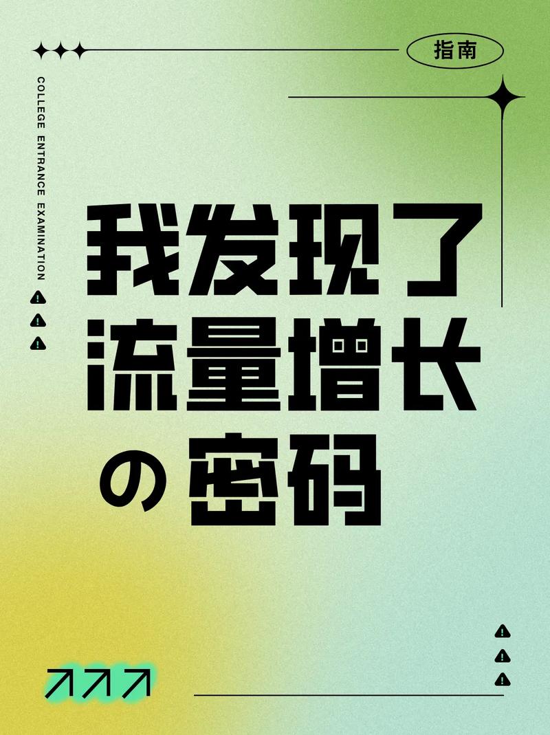 抖音粉丝量激增，解锁流量红利，赋能品牌与个人双重价值