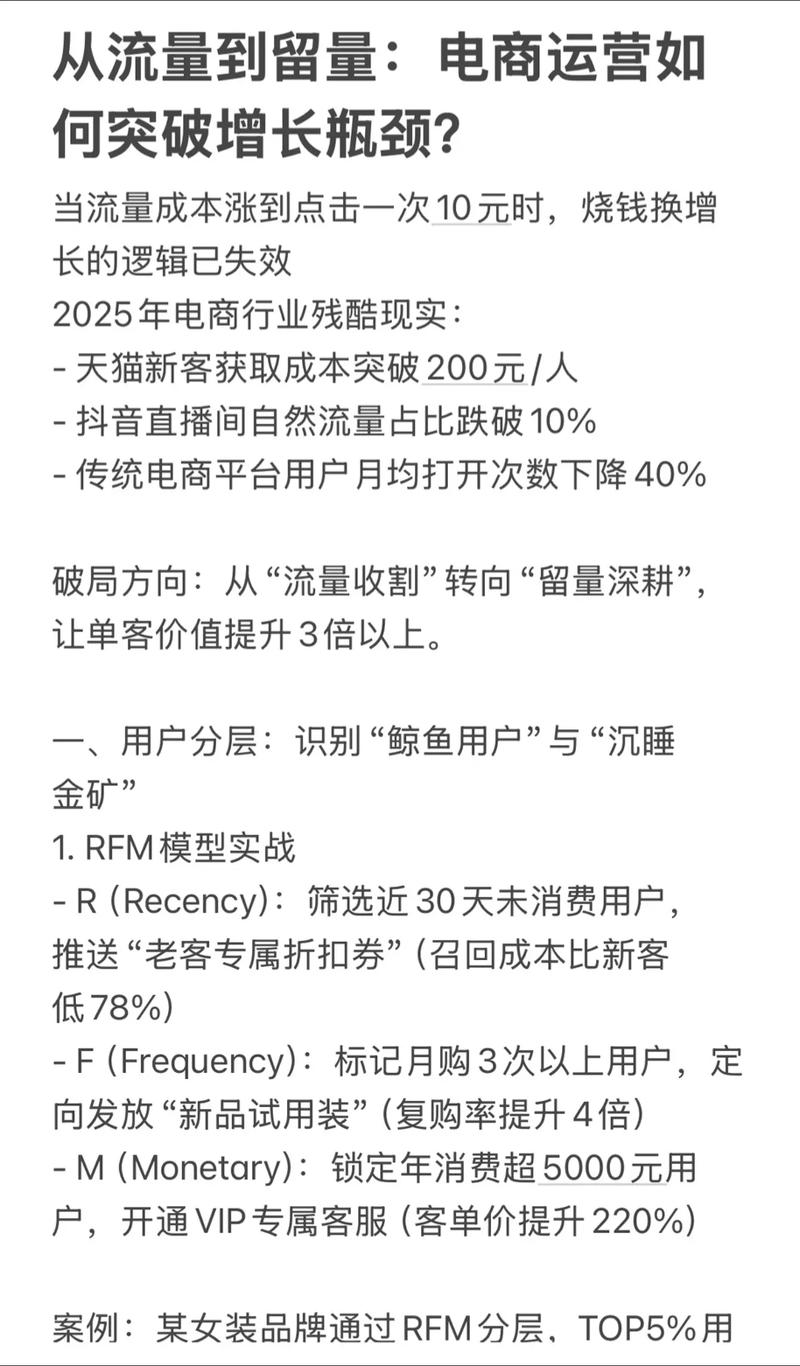 抖音粉丝神器免费开放，助力创作者突破流量瓶颈新利器