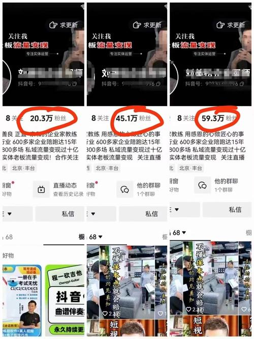 深度解析，安全高效获取抖音1000粉的正规渠道与策略