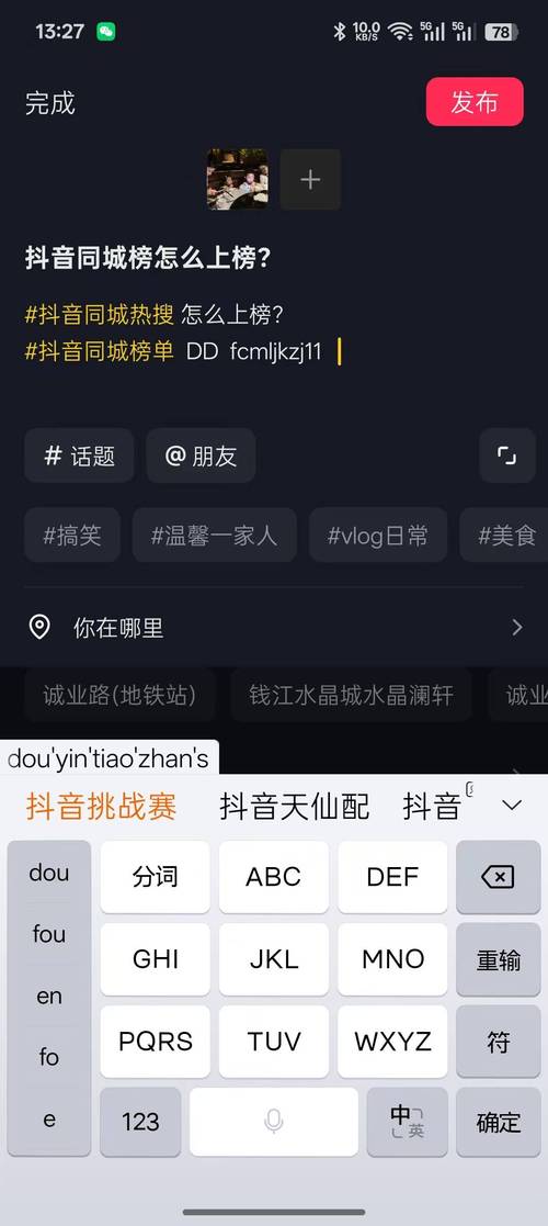 抖音赞免费平台推广引热议，助力创作者流量攀升新高度