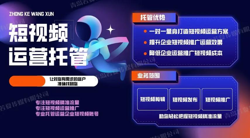 抖音双击粉丝业务网崛起，创新模式引领短视频营销新风尚