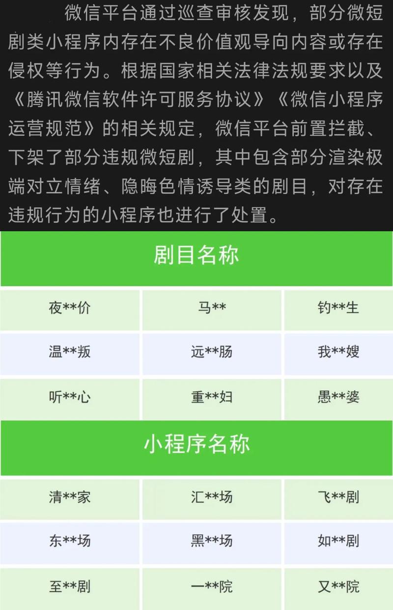 抖音点赞免费领活动引热议，平台严打违规操作保障生态安全