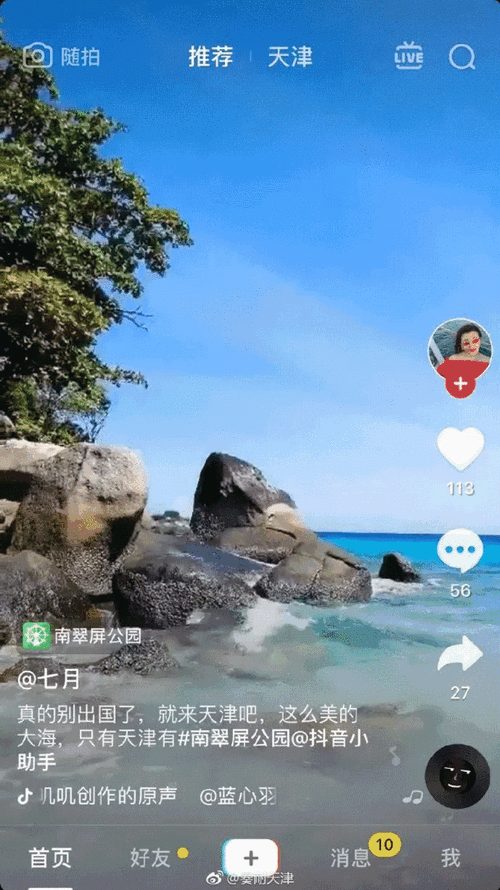 抖音一万点赞价值几何？行业揭秘与市场动态深度解析