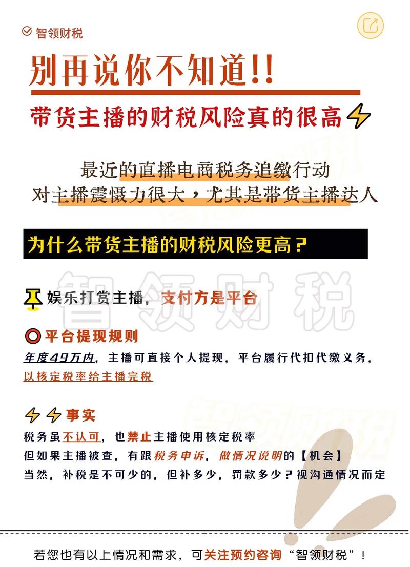 抖音点赞乱象调查，购买卡盟服务暗藏风险与法律边界