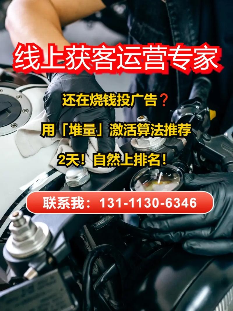 抖音涨赞秘籍大公开，高效策略助你快速收获高点赞