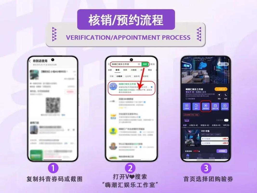 抖音点赞自助下单网站兴起，规范运营与风险防范成焦点
