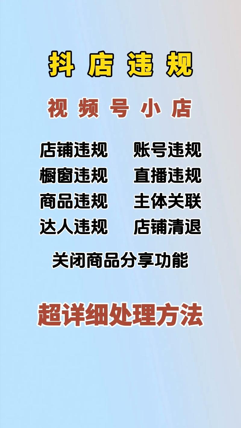 抖音严打违规操作，官方警示切勿轻信购买点赞入口