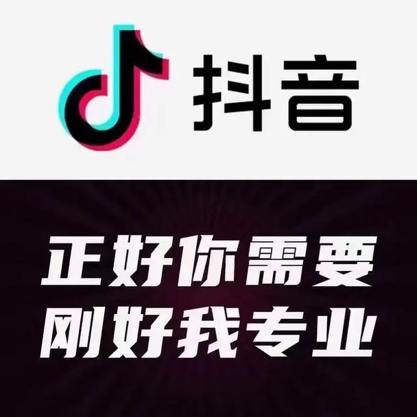 抖音点赞网，新兴互动平台引领短视频社交新风尚