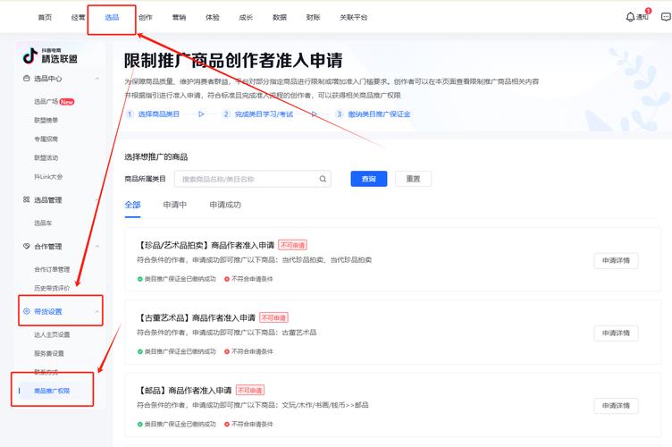 抖音充点赞服务渠道揭秘，正规平台选择与操作指南