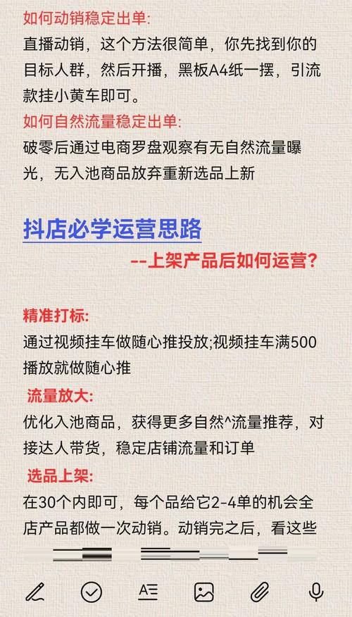 抖音运营新策略，揭秘如何实现单日涨粉千赞的实战技巧