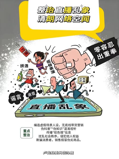 抖音买点赞平台乱象频发，监管部门重拳整治净化网络生态