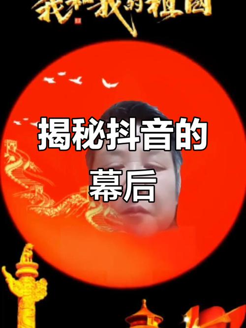 抖音点赞交易黑幕，1万赞25元背后暗藏产业链风险