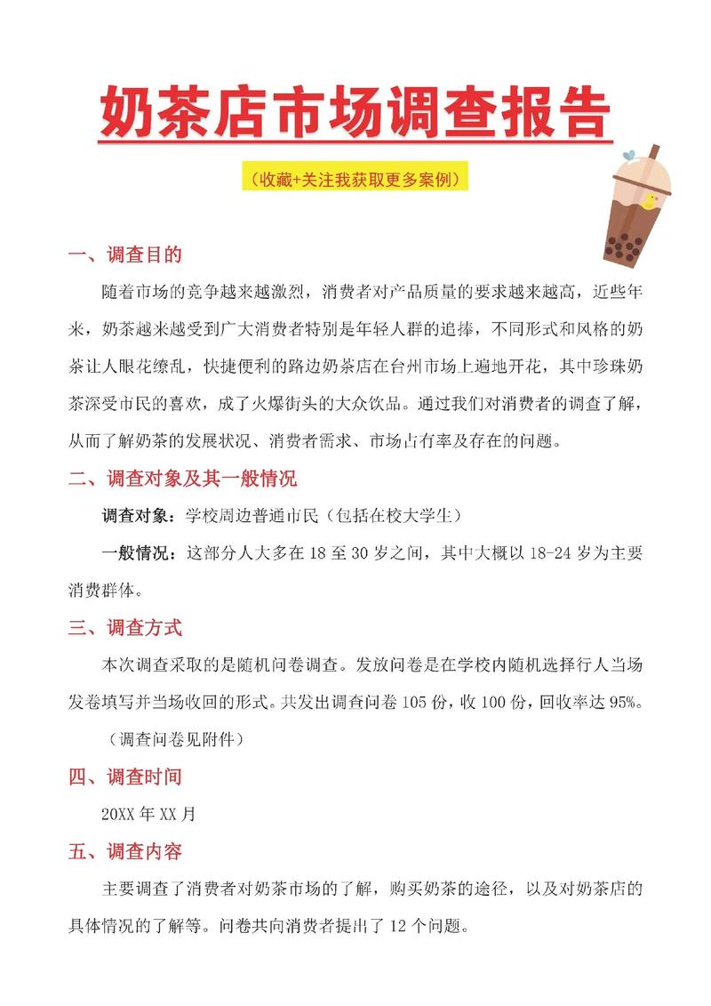 抖音点赞价格市场调查，行业规范待完善，价格波动引关注