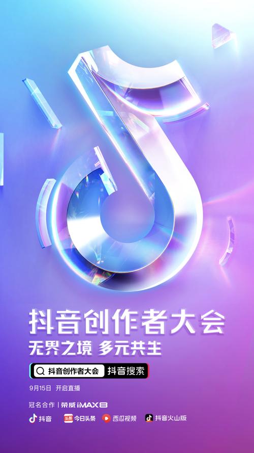 24小时抖音业务平台全面上线，助力创作者开启全天候运营新篇章