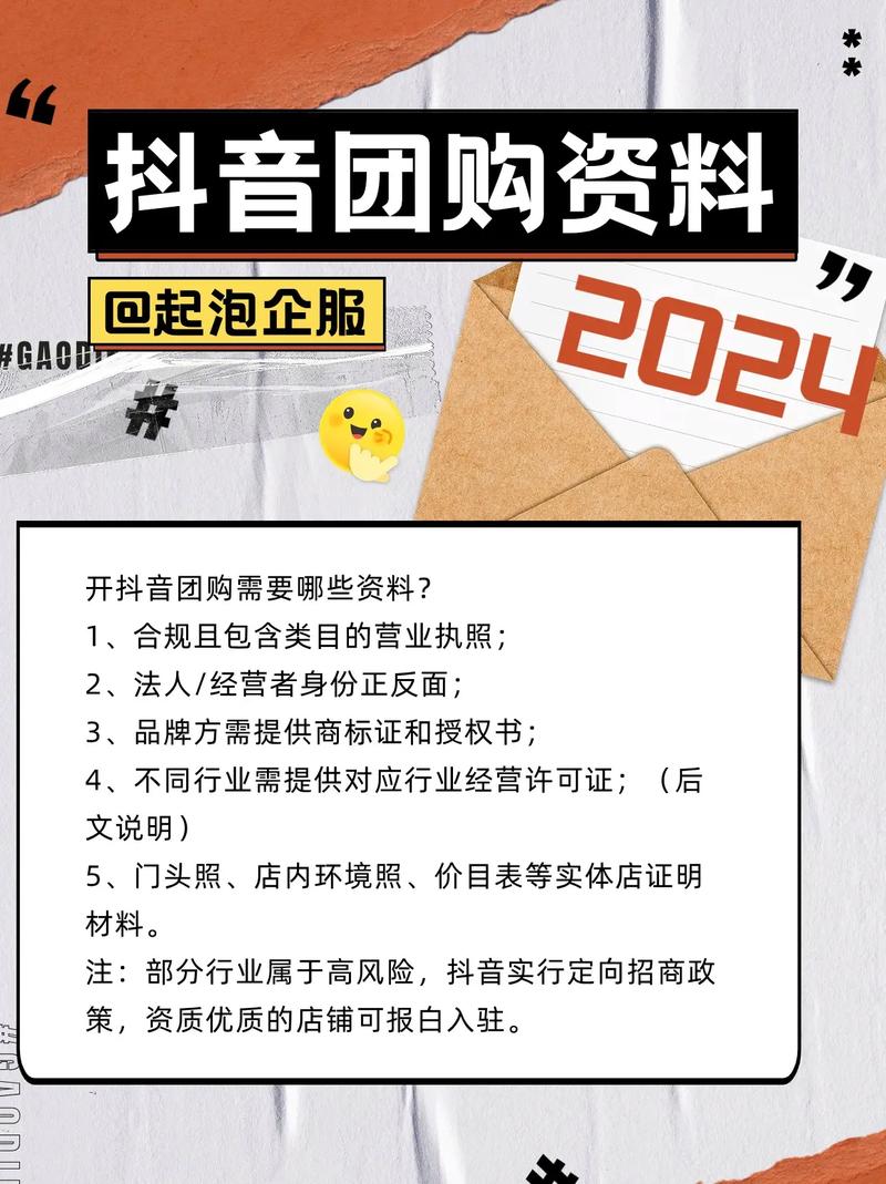 抖音买粉丝价格揭秘，市场乱象与合规运营的理性思考
